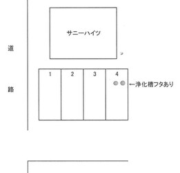 サニーハイツの物件内観写真